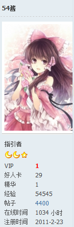 QQ截图20120823173134.png
