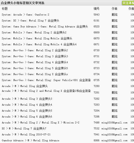 QQ截图20120823180042.png