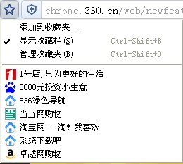 收藏夹.jpg