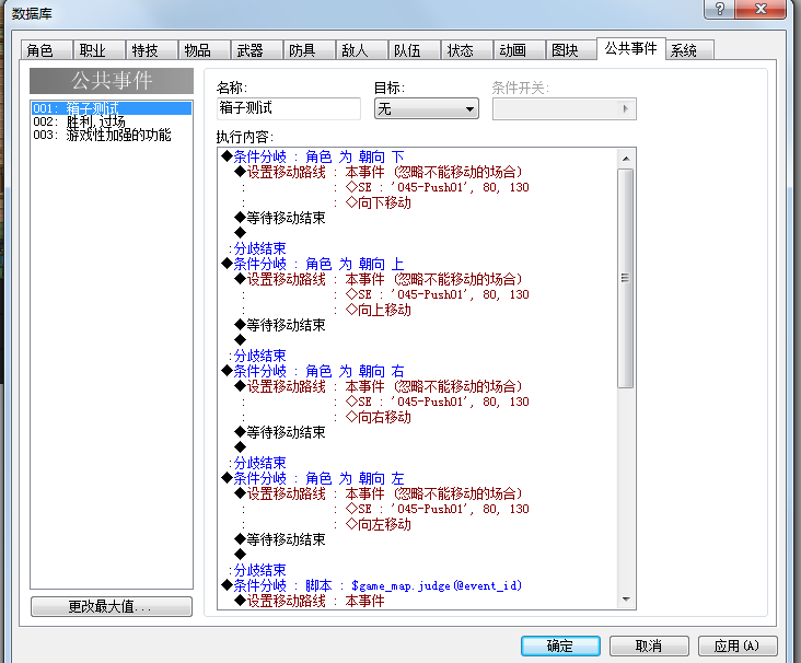 搜狗截图_2012-08-24_12-58-28.png