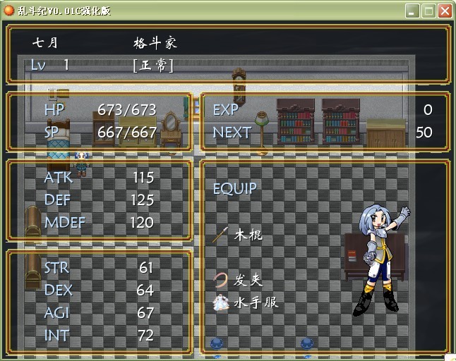 状态画面.jpg