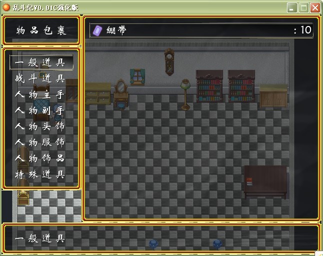 物品包裹.jpg