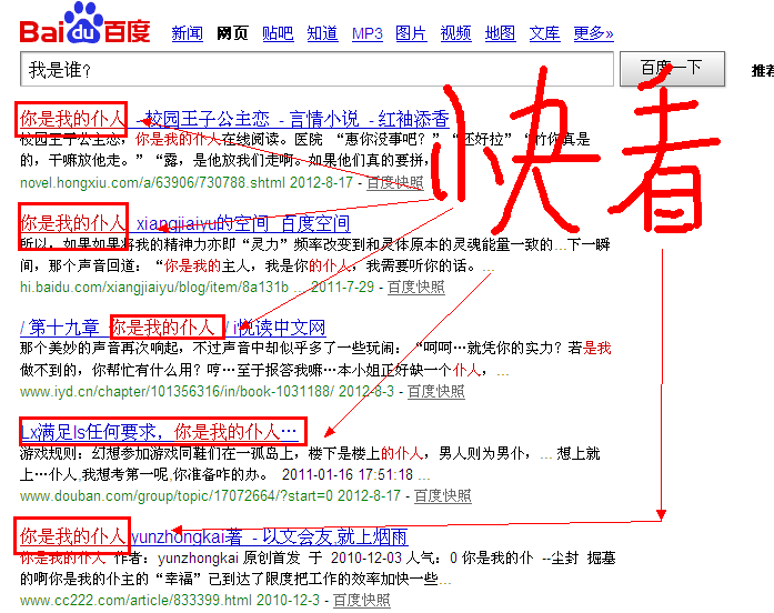 QQ截图20120824190854.png