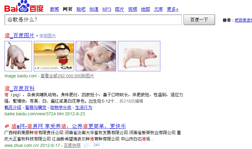谷歌.png