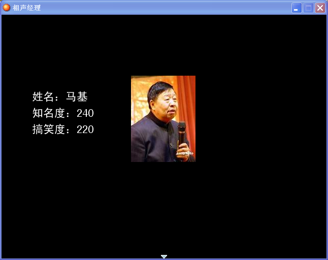 笑星1.png