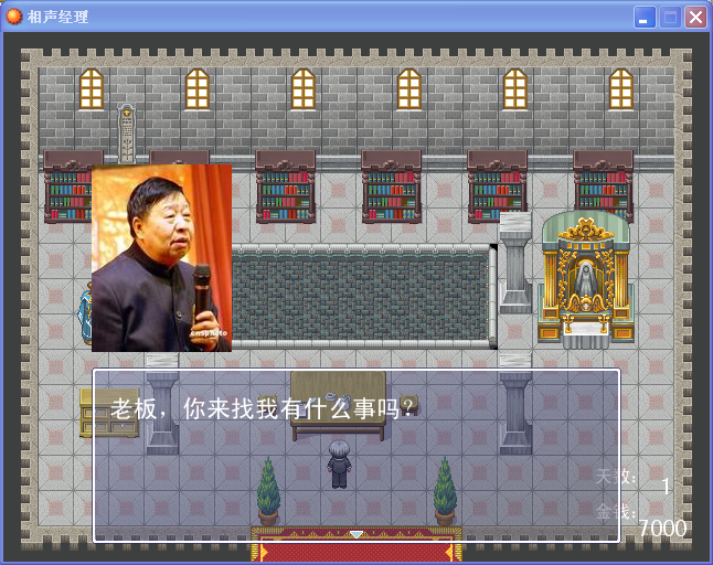 休息室.png