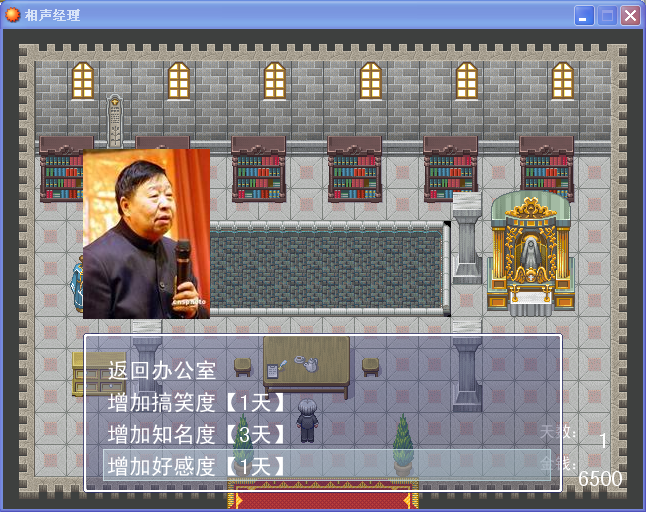 选项.png