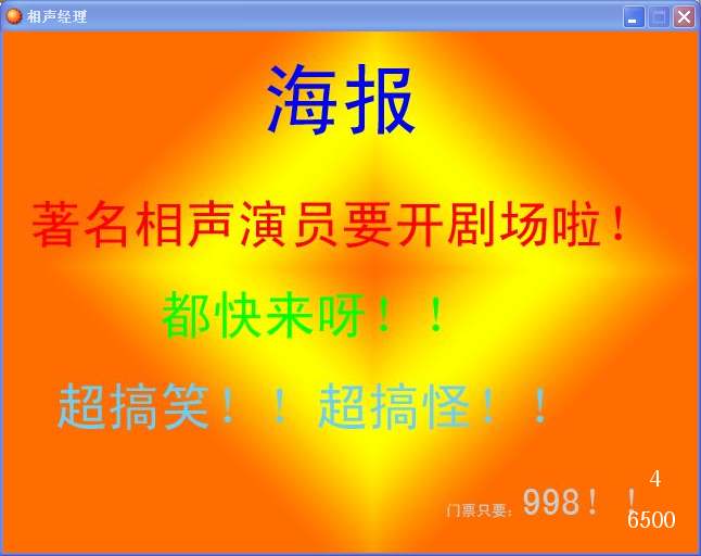 海报.png