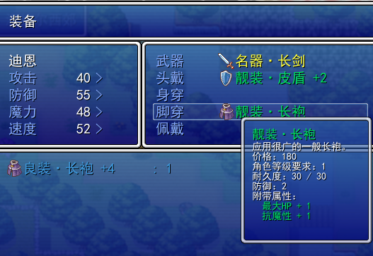 QQ截图20120824193453.png