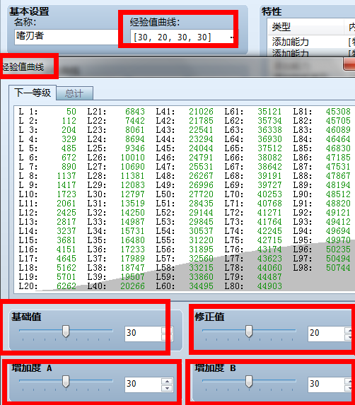 QQ截图20120824214939.png