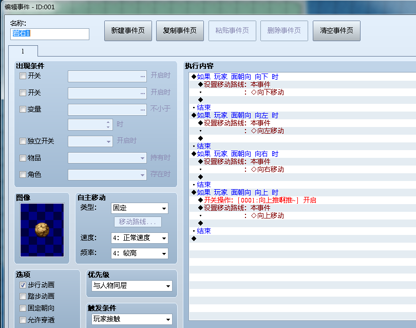 捕获1.PNG