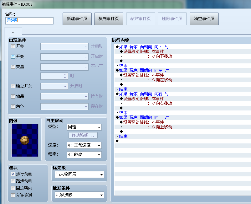 捕获2.PNG