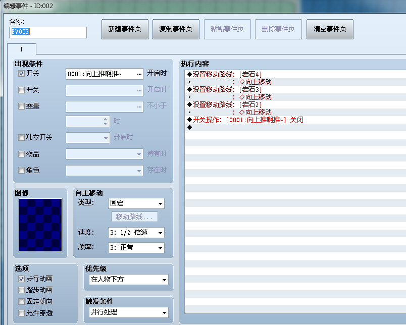 捕获3.PNG