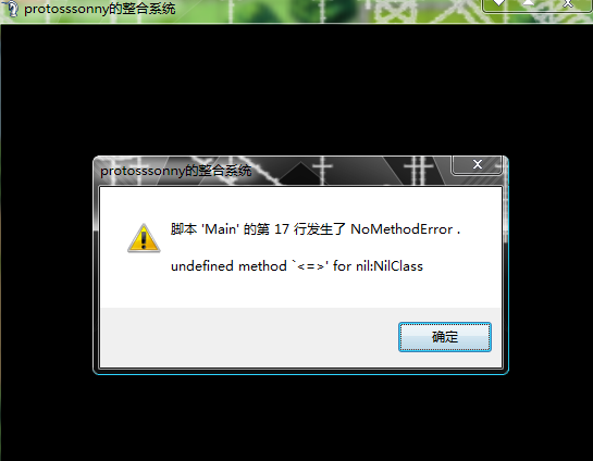 QQ截图20120824231832.png