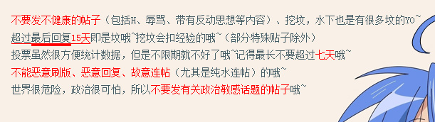 QQ截图20120825082951.png