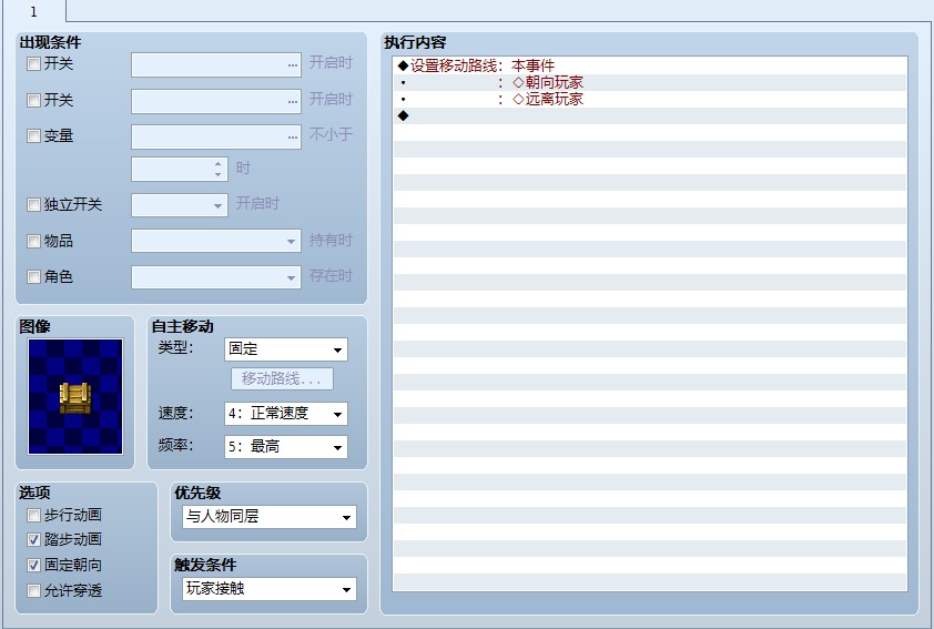 QQ截图20120825111249.jpg