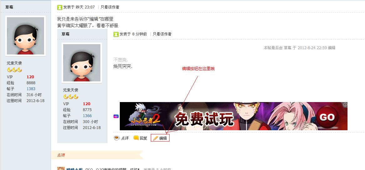 表与里.PNG