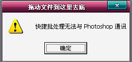 QQ截图20120825185754.png