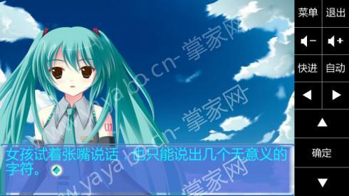 SuperScreenshot0012.jpg