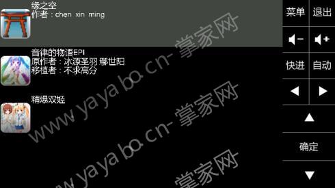 SuperScreenshot0010.jpg