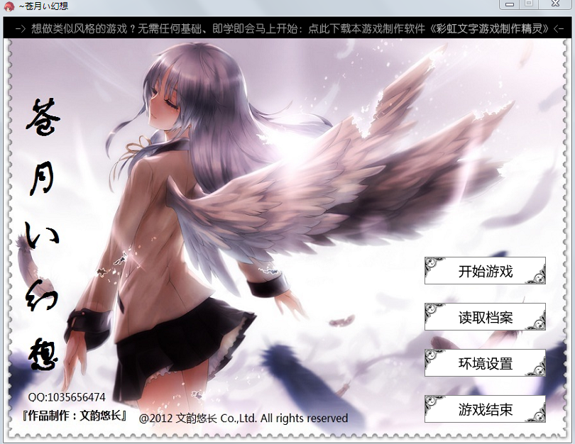游戏01.png