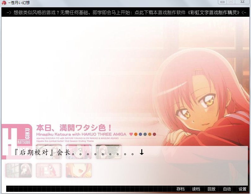 游戏07.png