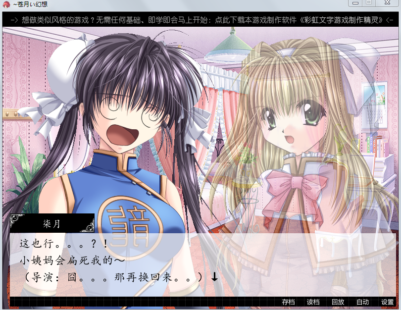 游戏09.png