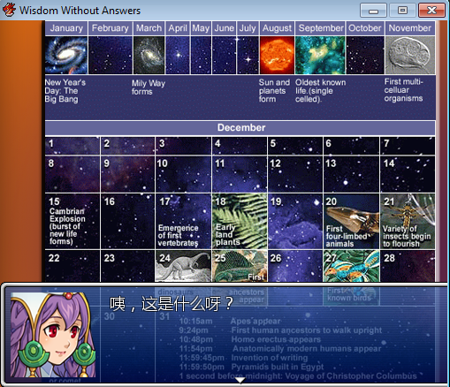 神秘图片