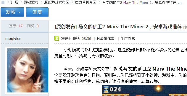 QQ截图20120826184701.png
