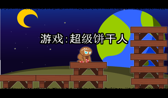 QQ截图20120826142008.png