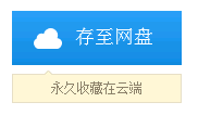 搜狗截图_2012-08-26_21-34-42.png