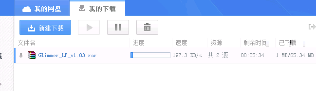 QQ截图20120826220722.png
