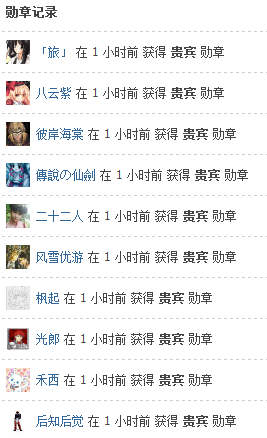 QQ截图20120827154048.png