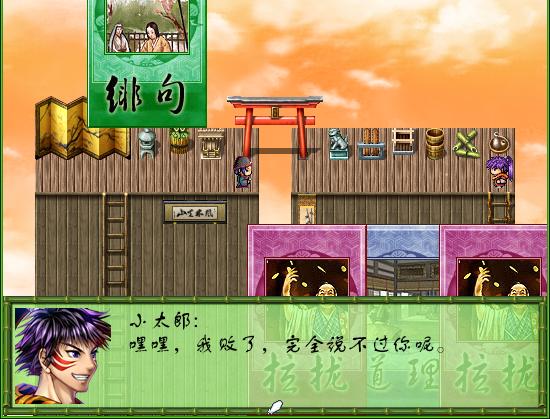 8认输.jpg