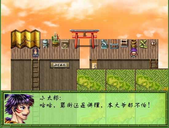2宣言呛声.jpg