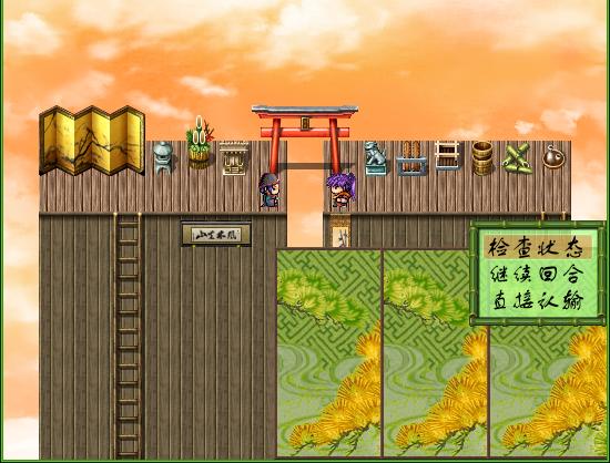 6一回结束.jpg