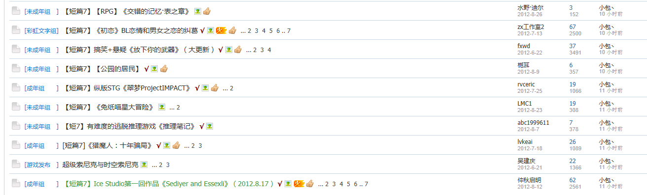 搜狗截图_2012-08-27_18-40-38.png