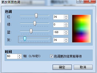 QQ截图20120827192411.jpg