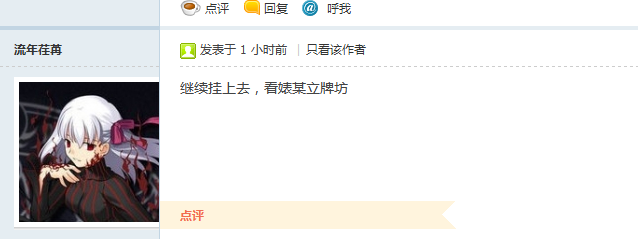 搜狗截图_2012-08-27_19-56-17.png