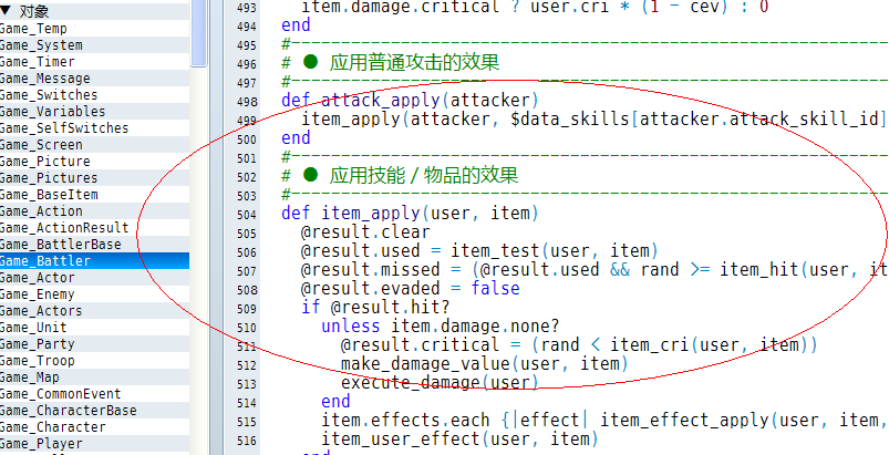 QQ截图20120827200011.png