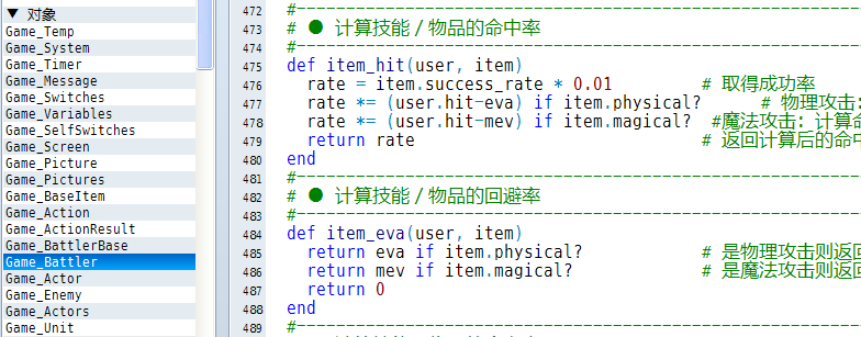 QQ截图20120827195854.png