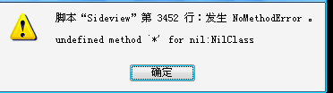 QQ截图20120827205328.png