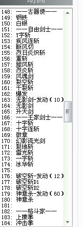 7技能-动画.jpg