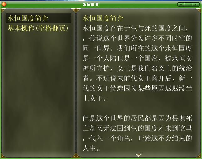 3简介.jpg