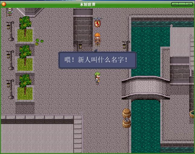 4遇到阿尔西斯.jpg
