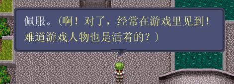 4遇到阿尔西斯4.jpg