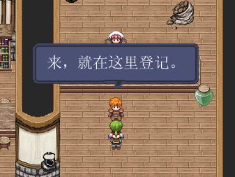 4遇到阿尔西斯5.jpg