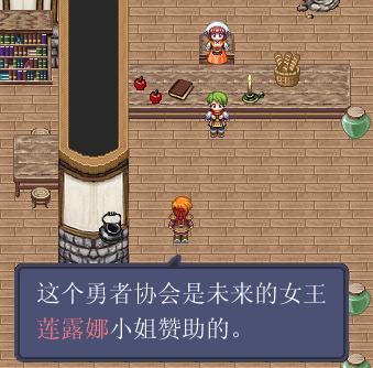 4遇到阿尔西斯7.jpg