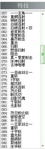 7技能.jpg