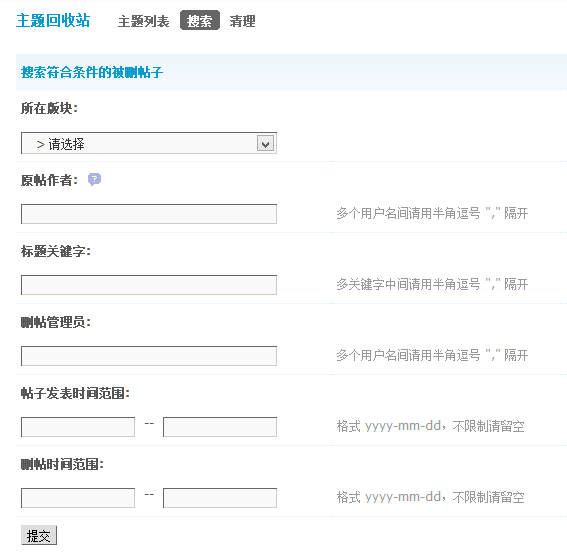 QQ截图20120828000437.png